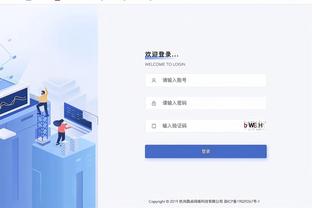 必威手机官方网站登录截图4